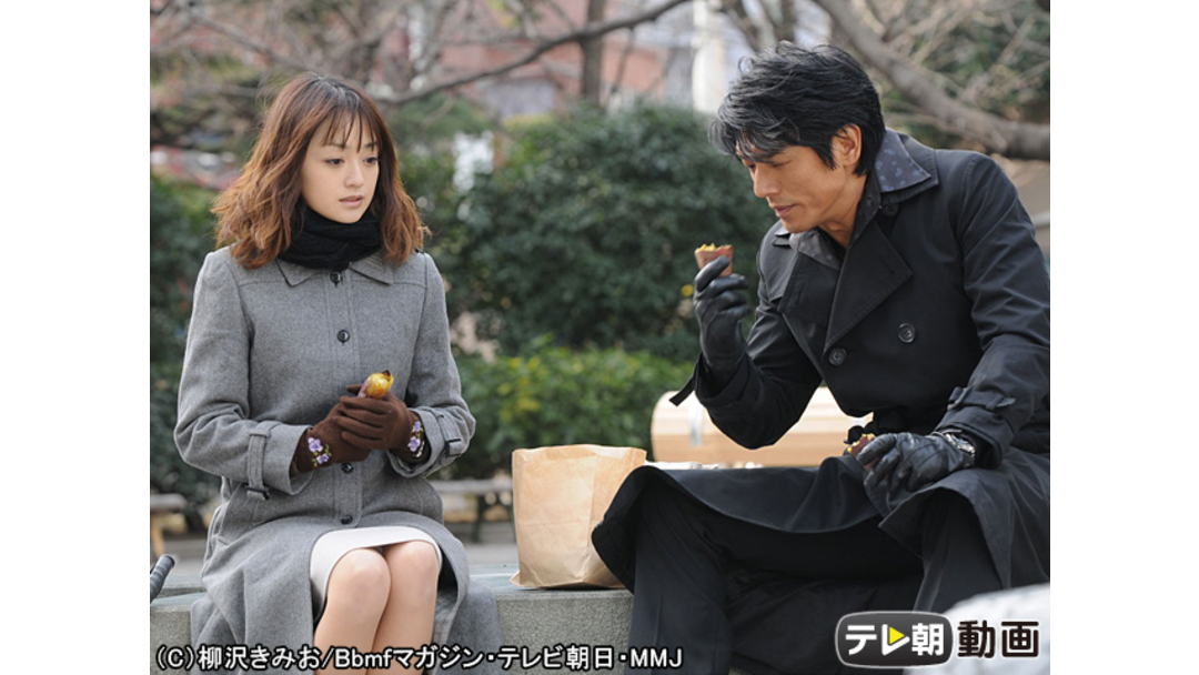特命課長 只野仁 第2弾,第3弾,第4弾、他 A1CMPPdD5sL.jpg