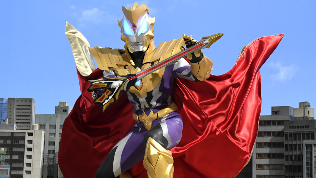 ウルトラマンジード 第17話 | キッズ・特撮の動画配信はTELASA(テラサ