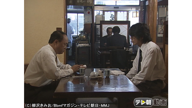 特命係長 只野仁(2003年) 第08話