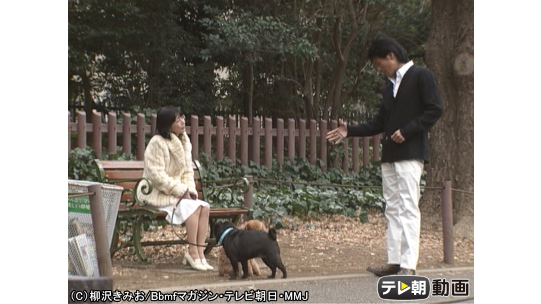 特命係長 只野仁（2005年） 第17話 | 国内ドラマの動画配信は