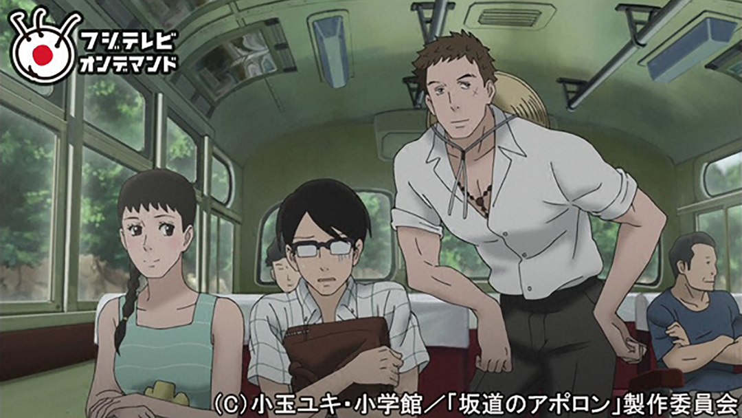 坂道のアポロン Telasa テラサ アニメの見逃し配信 動画が見放題