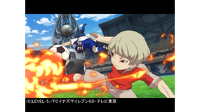 イナズマイレブンGO ギャラクシー 第03話