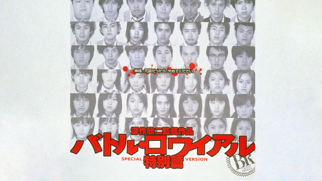 宮村優子の関連作品 映画 ドラマ アニメの動画はtelasa テラサ