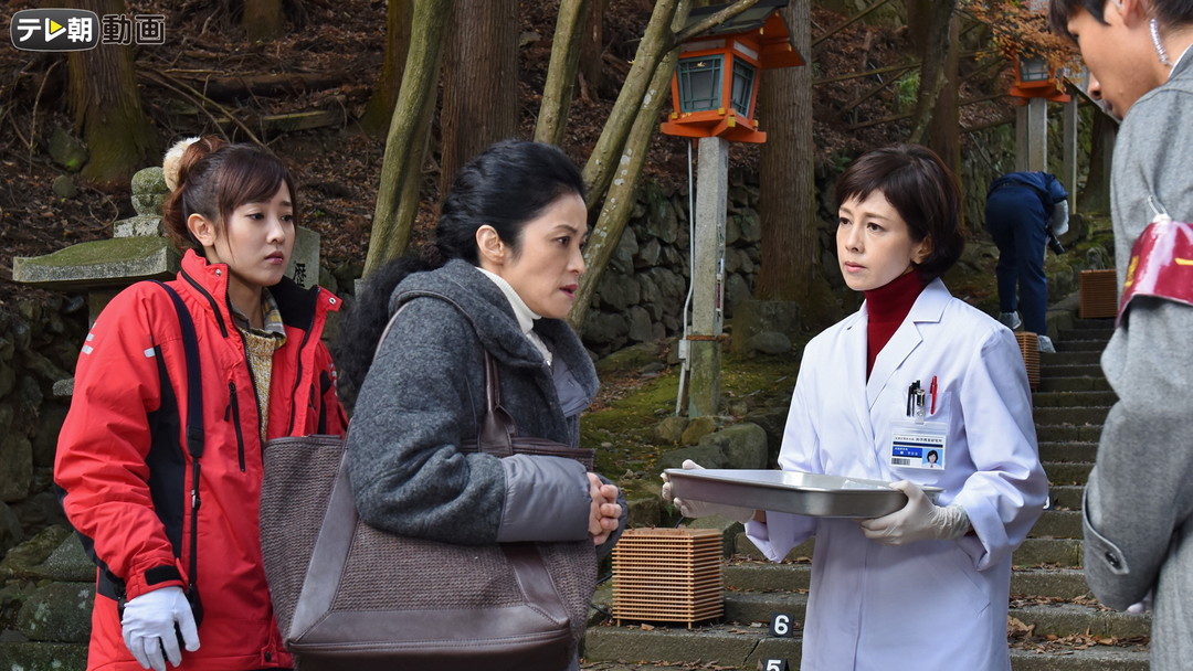 科捜研の女 season16 第09話