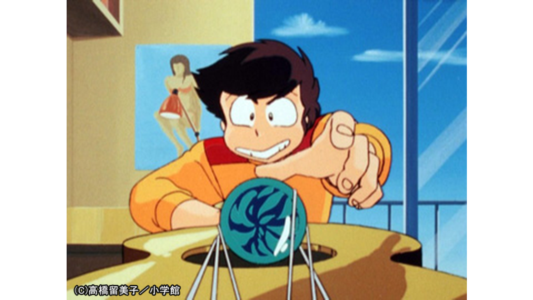 うる星やつら デジタルリマスター版 第2シーズン 074 映画 ドラマ アニメの動画はtelasa