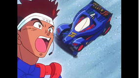 爆走兄弟 レッツ＆ゴー！！ 第18話