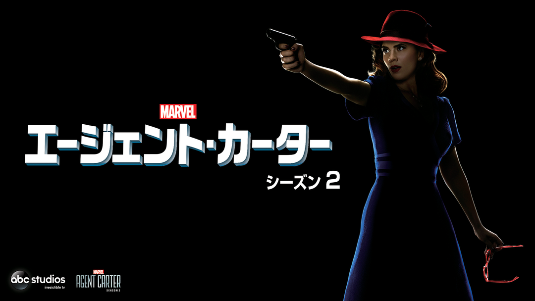 エージェント・カーター』小道具 L&Lオートマットの会計伝票