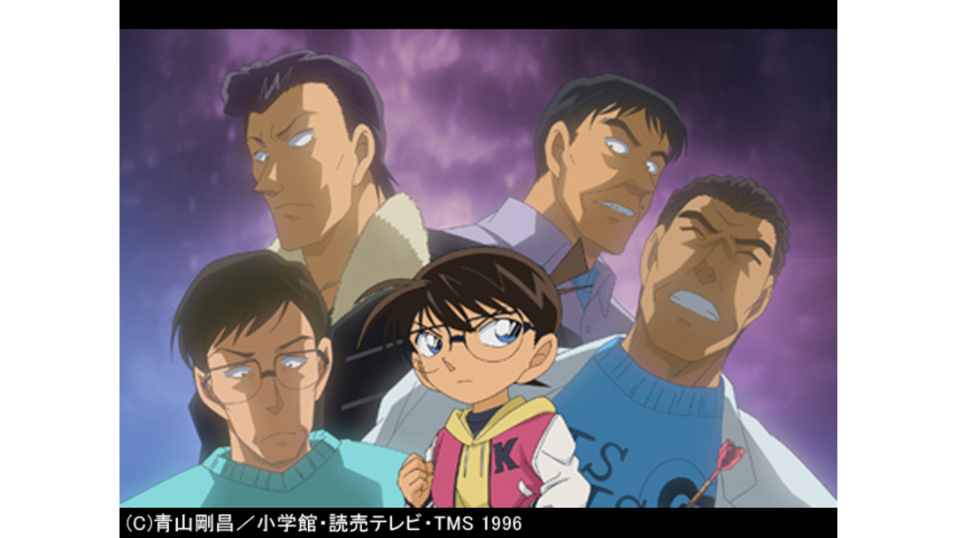 名探偵コナン(闇堕ちver.) Amazon.co.jp: 名探偵コナントリック別セレク 14 幻の犯人: MFB (My