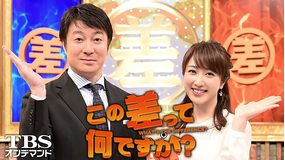この差って何ですか?