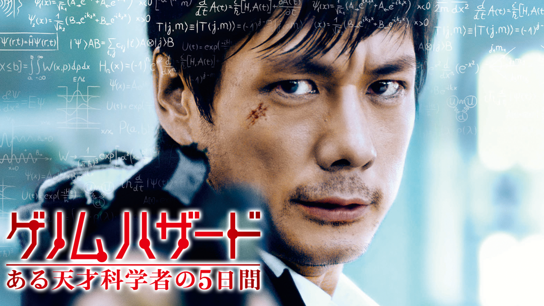 西島秀俊 映画 ドラマ アニメの動画はtelasa テラサ
