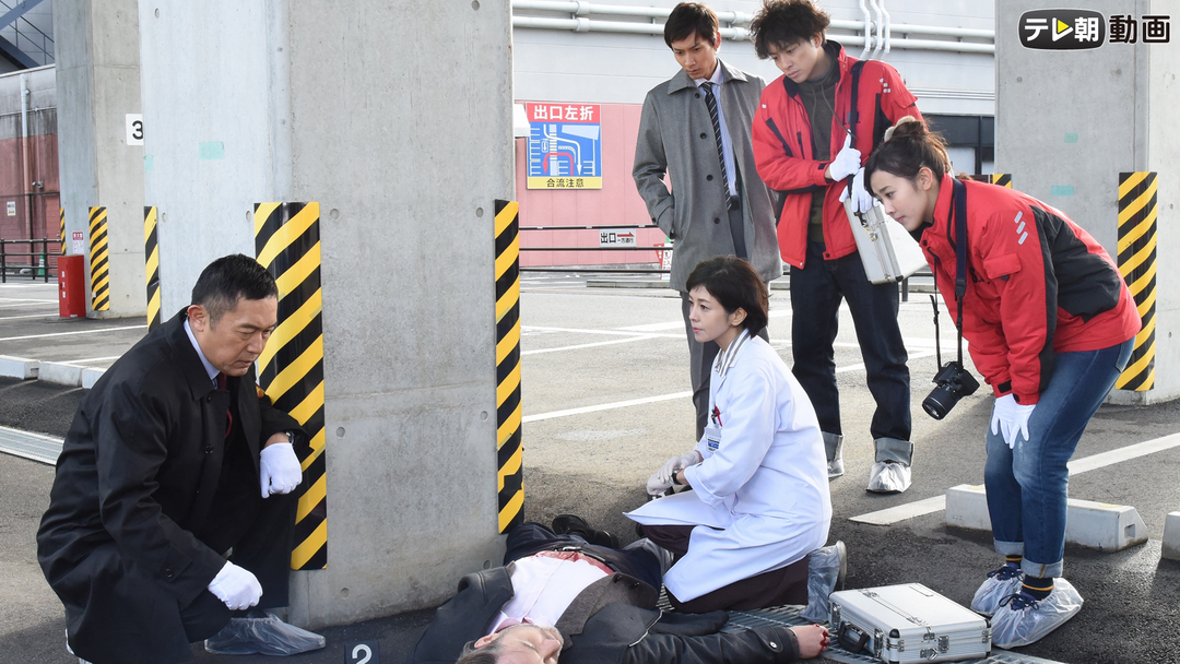 科捜研の女 season16 第11話