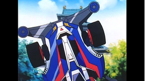 爆走兄弟 レッツ＆ゴー！！MAX 第27話