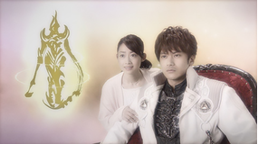 牙狼＜GARO＞-MAKAISENKI- 第22話