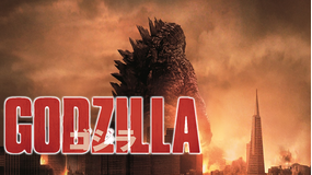 GODZILLA ゴジラ(2014)/吹替【渡辺謙出演】