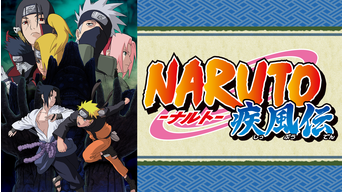 Naruto ナルト 疾風伝 航海編 Telasa テラサ アニメの見逃し配信 動画が見放題