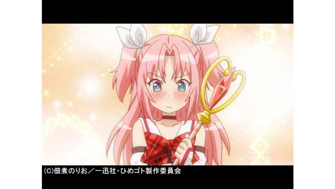 ひめゴト 第06話 | アニメの動画配信はTELASA(テラサ)-見逃し配信