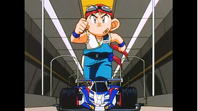 爆走兄弟 レッツ＆ゴー！！MAX 第13話