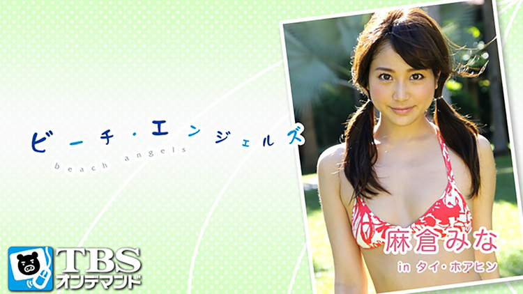 見放題 ドラマ バラエティ アニメ 映画 特撮の動画はtelasa テラサ