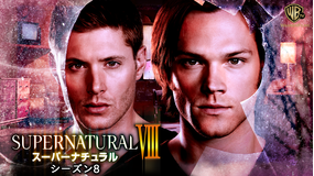 SUPERNATURAL8/字幕