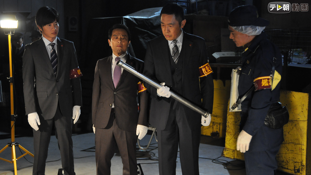 警視庁・捜査一課長 season2 第08話