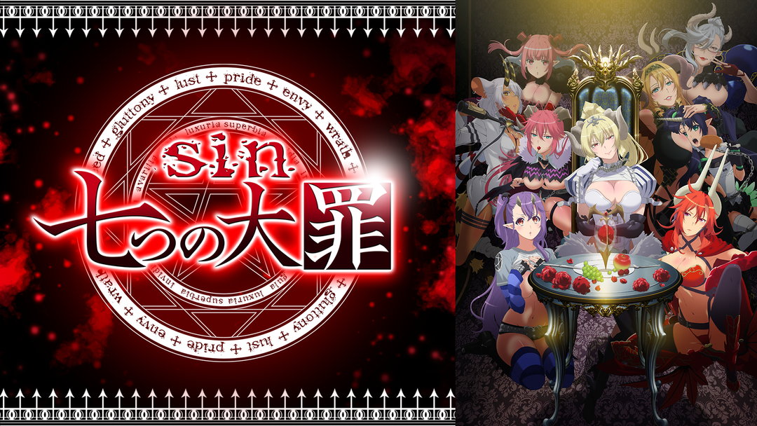 sin 七つの大罪 TELASA(テラサ)アニメの見逃し配信＆動画が見放題