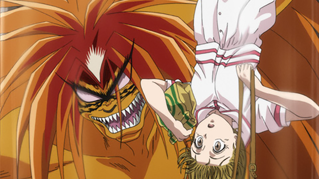 うしおととら 第04話｜映画・ドラマ・アニメの動画はTELASA