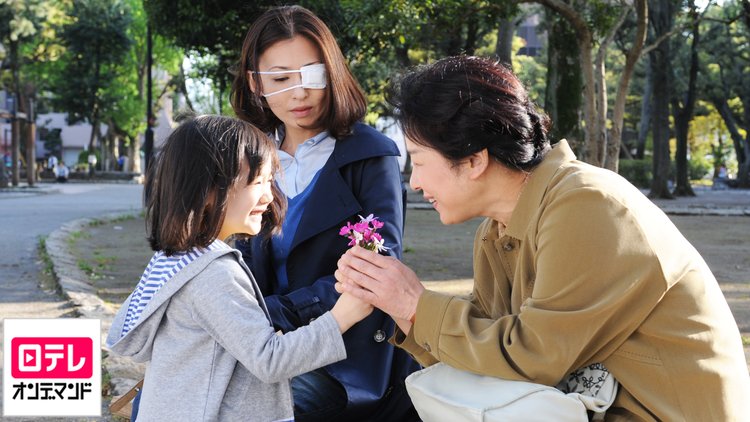 Mother 第04話