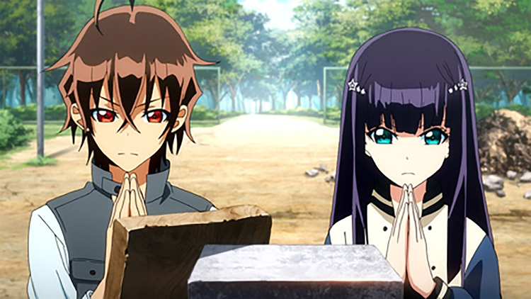 双星の陰陽師 第32話