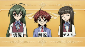 ネギま!? 第16話