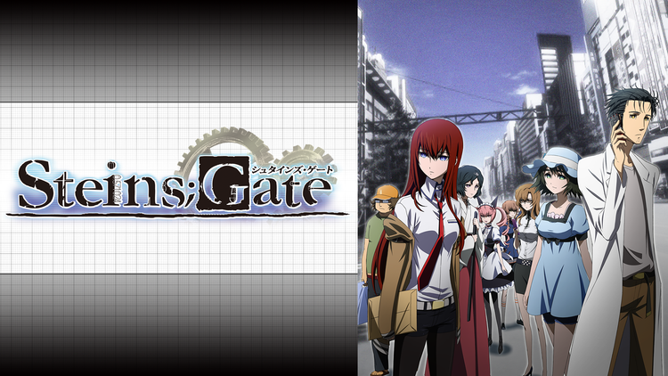 劇場版steins Gate負荷領域のデジャヴ Telasa テラサ アニメの見逃し配信 動画が見放題