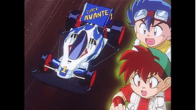 爆走兄弟 レッツ＆ゴー！！ 第15話