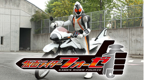 仮面ライダーフォーゼ