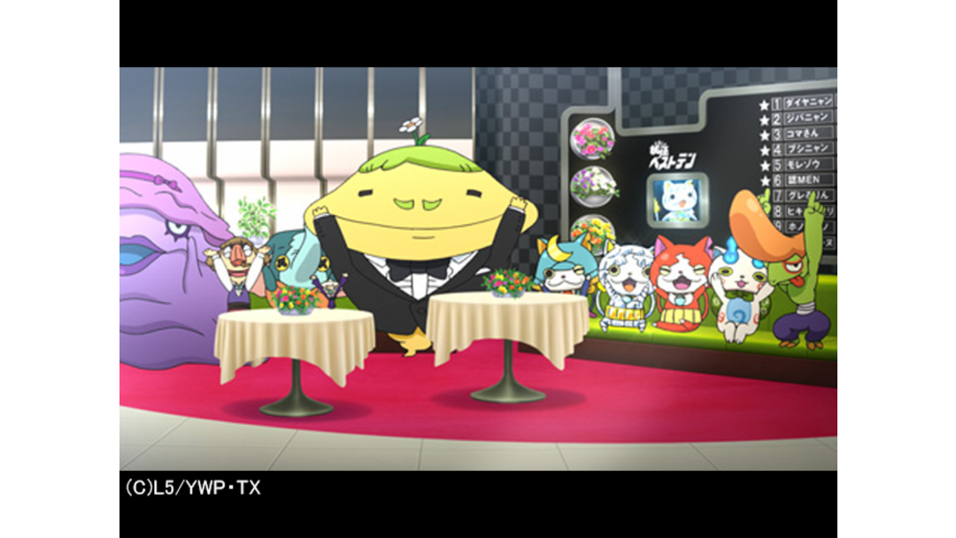 妖怪ウォッチ 第040話 Telasa テラサ キッズ 特撮の見逃し配信 動画が見放題 妖怪ウォッチ 第040話 Telasa テラサ キッズ 特撮の見逃し配信 動画が見放題