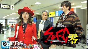 SPEC -零-