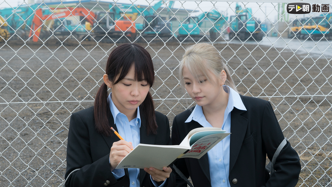 嗚呼!! 花の工事現場同盟