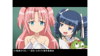 ひめゴト Telasa テラサ アニメの見逃し配信 動画が見放題