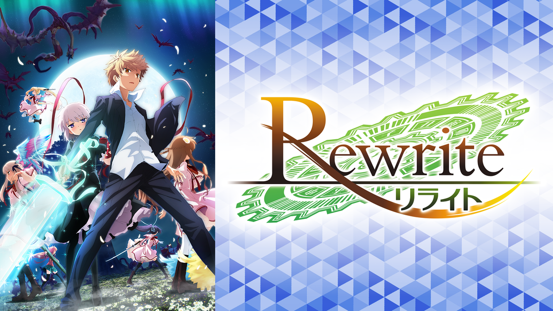 TVアニメ「Rewrite」2nd | アニメの動画配信はTELASA(テラサ)-見逃し