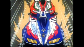 爆走兄弟 レッツ＆ゴー！！ 第29話