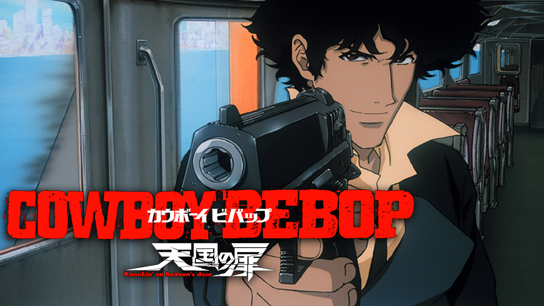 カウボーイビバップ 天国の扉　テスト用テレカ COWBOY BEBOP 天国の扉 | HMV&BOOKS online - BCXA-19