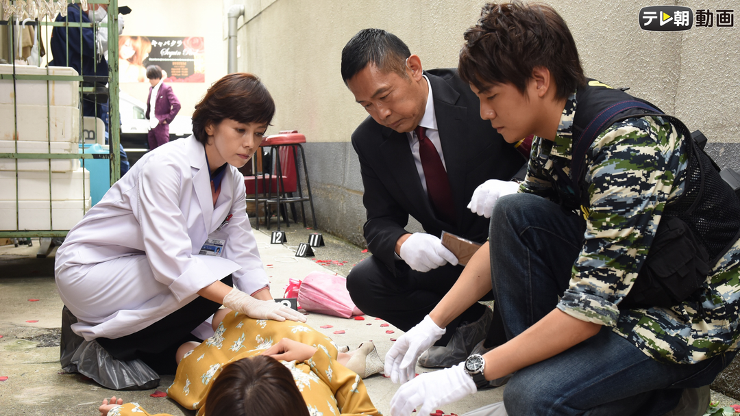 科捜研の女 season16 第04話 TELASA(テラサ)国内ドラマの見逃し配信&動画が見放題 科捜研の女 season16 第04話 TELASA(テラサ)国内ドラマの見逃し配信&動画が見放題