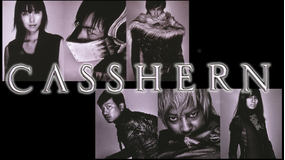 CASSHERN