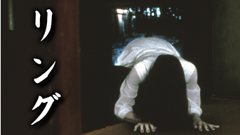 仄暗い水の底から Telasa テラサ 邦画が見放題