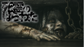 死霊のはらわた(2013)/字幕【リメイク版】【サム・ライミ製作】