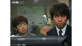遺留捜査(2013) 第01話