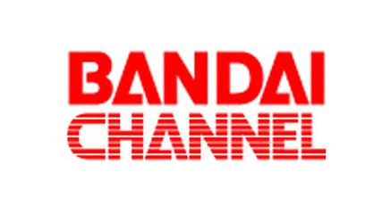 バンダイチャンネル