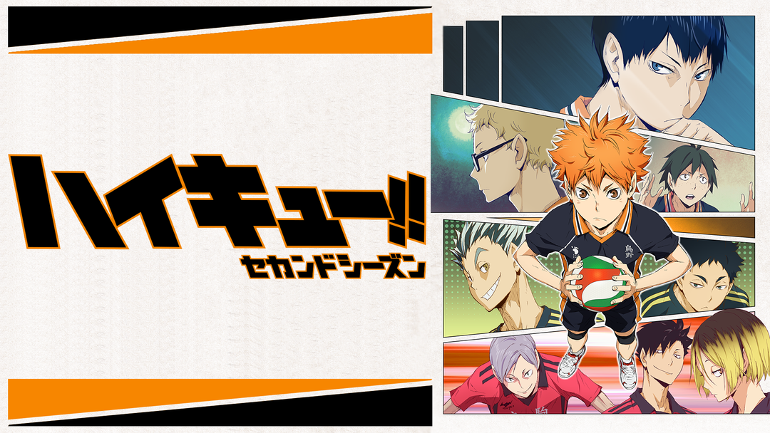 ハイキュー セカンドシーズン 第03話 映画 ドラマ アニメの動画はtelasa