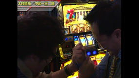 【特番】MILLION GOD GRAND PRIX II -2013 剛腕最強決定戦-