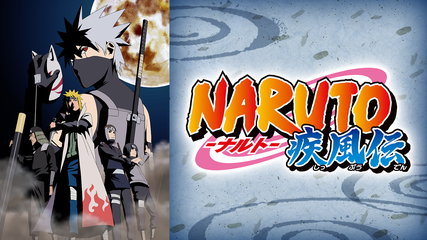 Naruto ナルト 疾風伝 カカシ Telasa テラサ アニメの見逃し配信 動画が見放題 Naruto ナルト 疾風伝 カカシ Telasa テラサ アニメの見逃し配信 動画が見放題