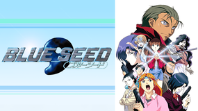 BLUE SEED