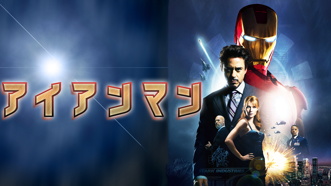 シビル ウォー キャプテン アメリカ 吹替 Marvel Telasa テラサ 洋画が見放題